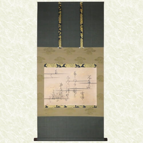 掛け軸表装 和歌