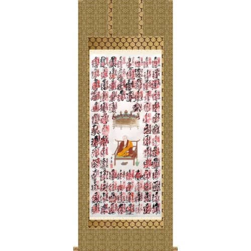 四国八十八ヶ所御朱印 掛け軸表装 正絹緞子 遠州蜀江紋 金茶系