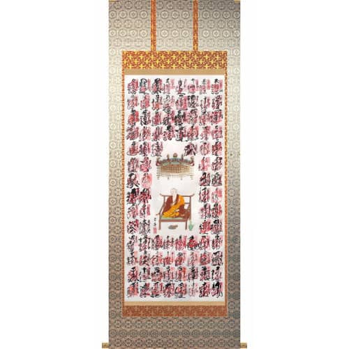 四国八十八ヶ所御朱印 掛け軸表装 箔入り緞子 亀甲華紋 華やか